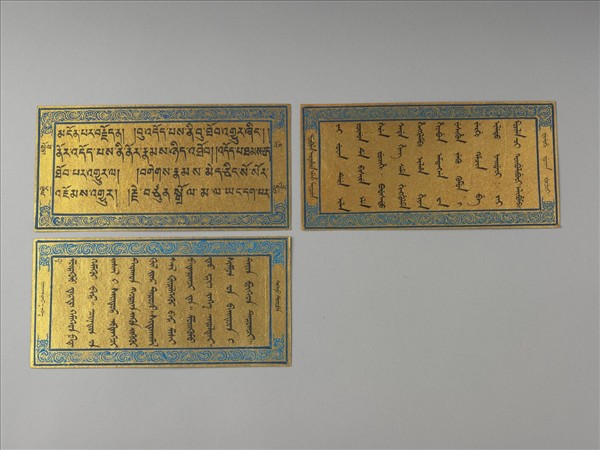 綠像救度佛母讚