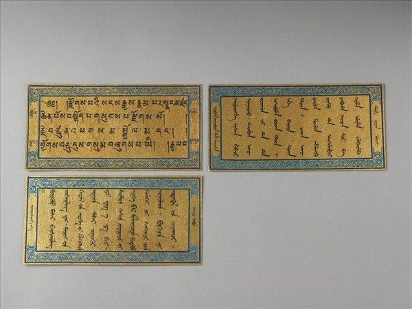 綠像救度佛母讚