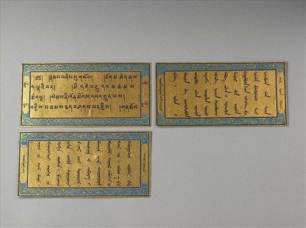 綠像救度佛母讚