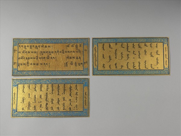 綠像救度佛母讚