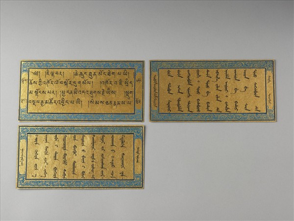 綠像救度佛母讚