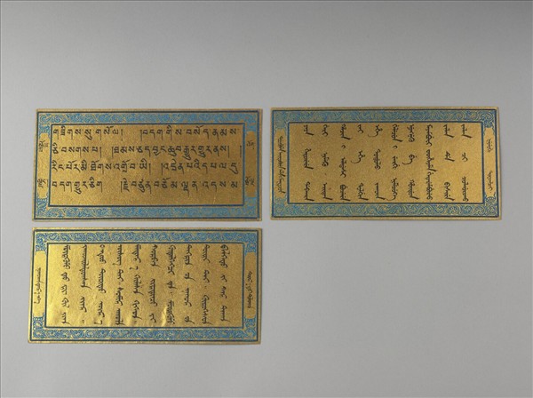 綠像救度佛母讚