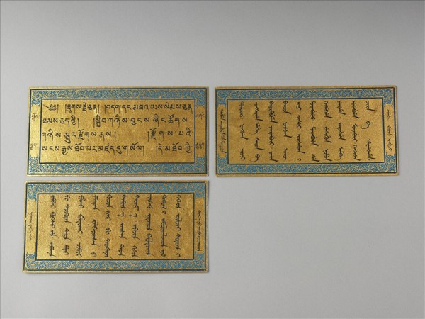 綠像救度佛母讚