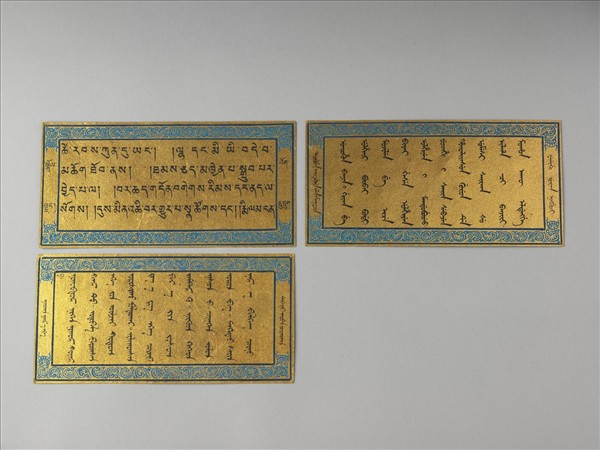 綠像救度佛母讚