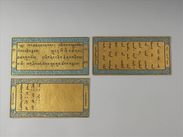 綠像救度佛母讚