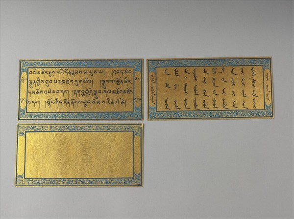 綠像救度佛母讚