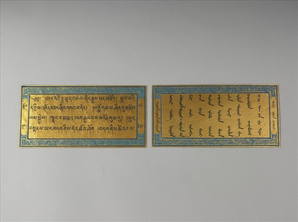 綠像救度佛母讚