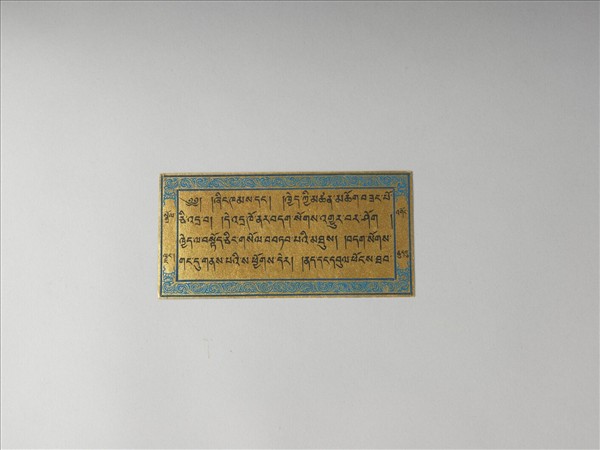 綠像救度佛母讚