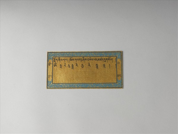 綠像救度佛母讚