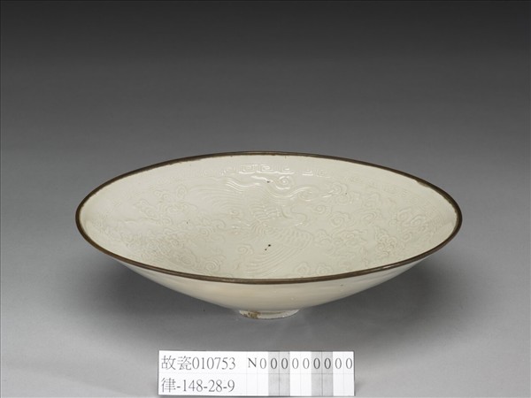 定窯 白瓷印花雲鳳紋笠式碗