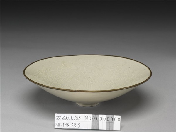 定窯 白瓷印花雲鳳紋笠式碗