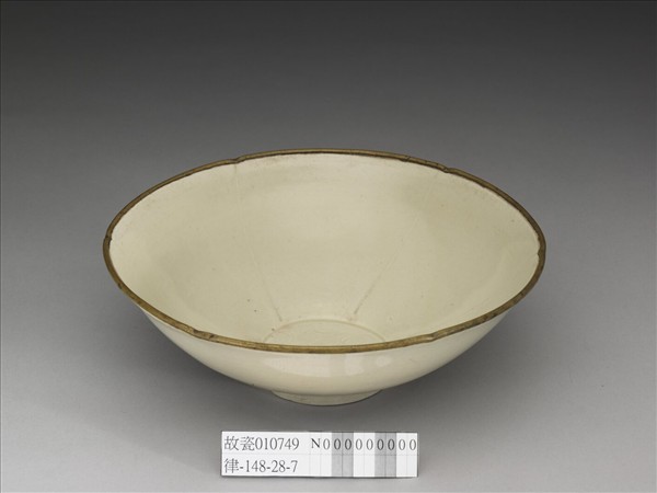 定窯 白瓷劃花蓮花紋花口碗