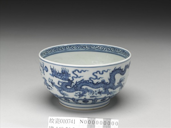青花雙龍戲珠碗