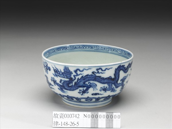 青花雙龍戲珠碗