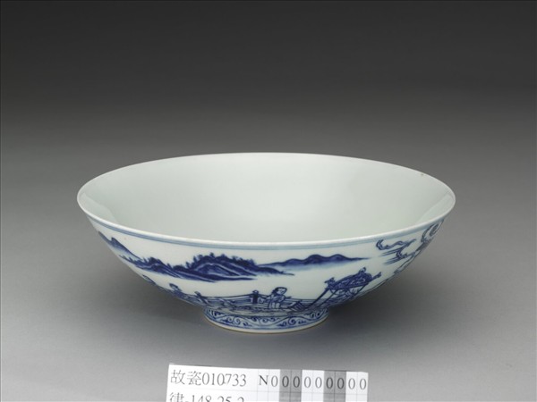 青花山水仕女圖碗