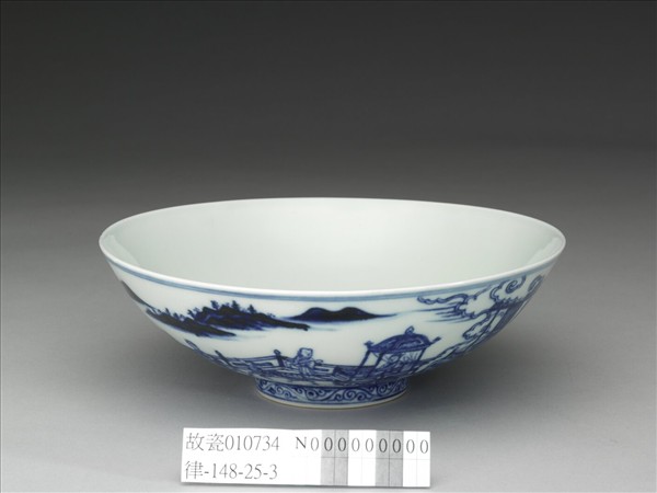 青花山水仕女圖碗