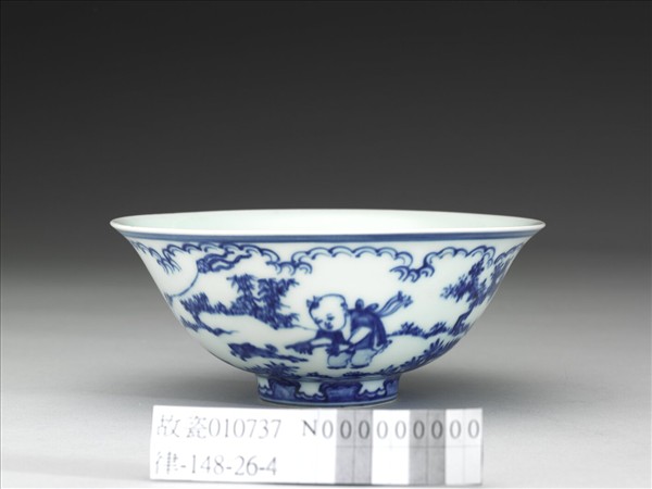 青花嬰戲圖碗