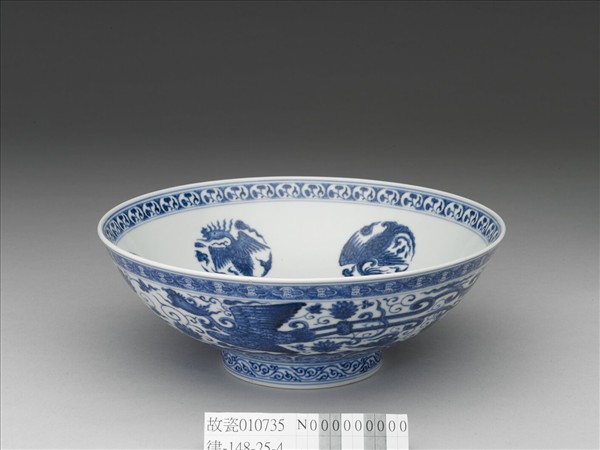 青花穿蓮鳳紋碗