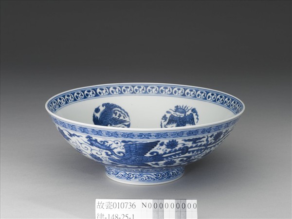 青花穿蓮鳳紋碗