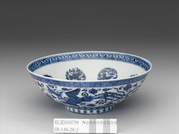 青花穿蓮鳳紋碗