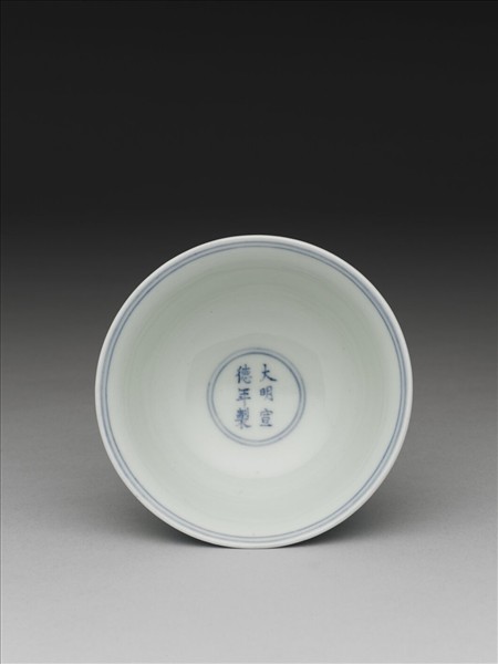 青花歲寒三友圖高足杯