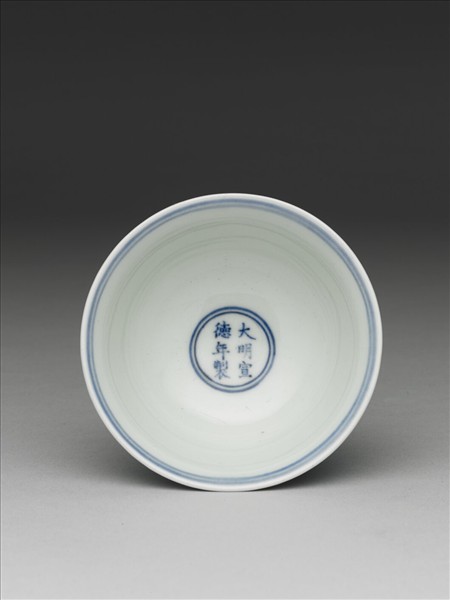 青花歲寒三友圖高足杯