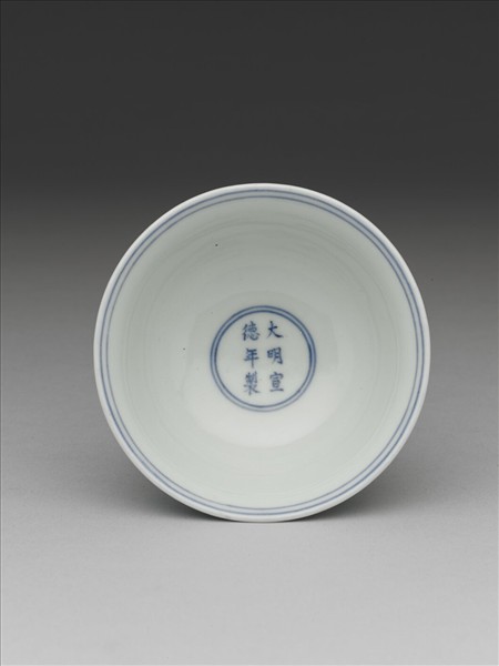 青花歲寒三友圖高足碗