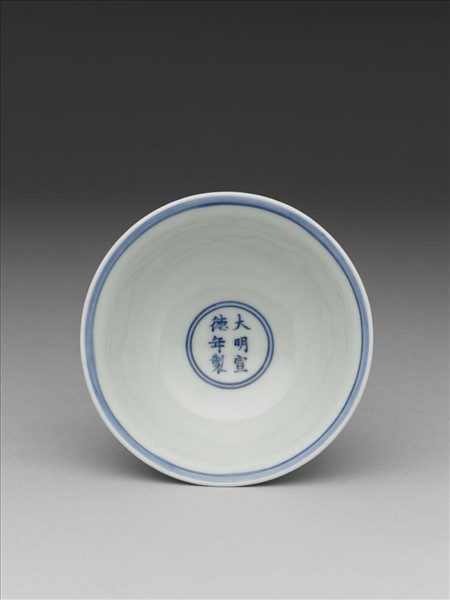 青花歲寒三友圖高足碗