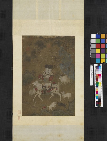 宋人山羊圖　軸