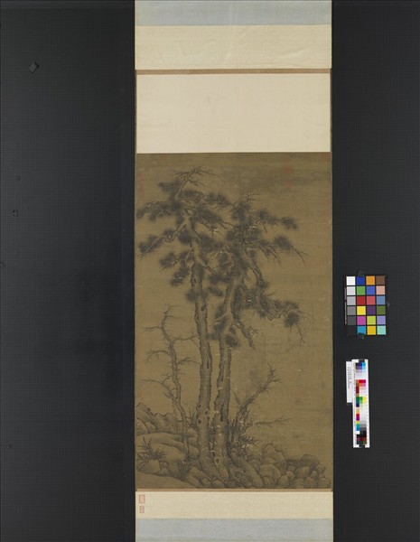 元李衎雙松圖　軸