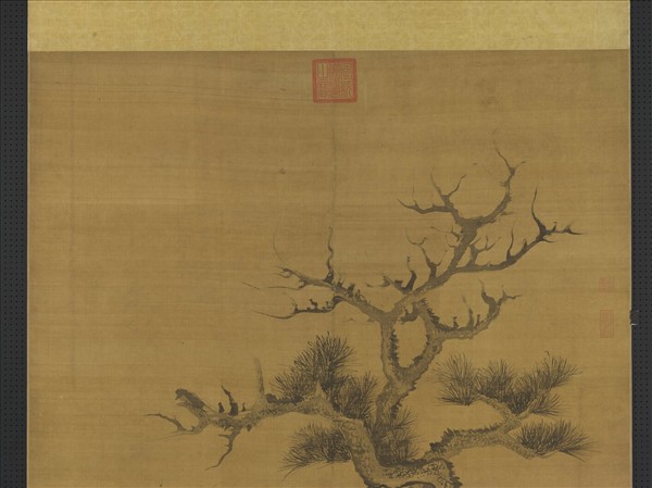 元李士行喬松竹石　軸