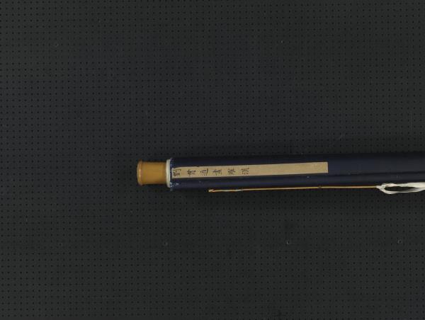 元劉貫道畫羅漢　軸