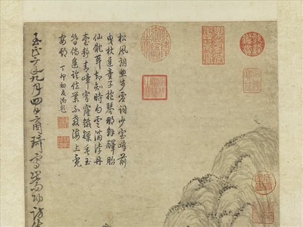 元商琦嵩陽訪真圖　軸