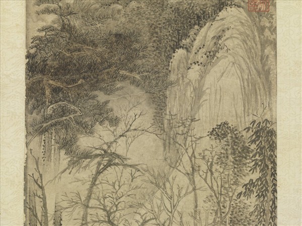 元商琦嵩陽訪真圖　軸