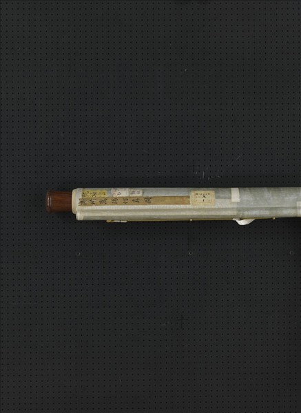 元商琦嵩陽訪真圖　軸