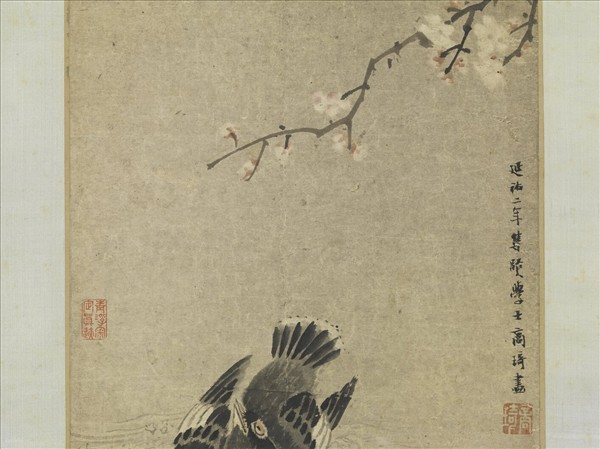 元商琦杏雨浴禽圖　軸