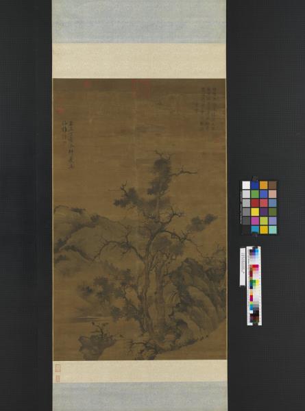 元張舜咨畫古木飛泉　軸