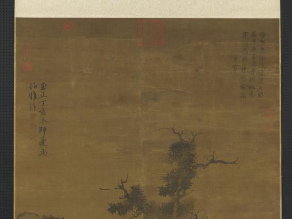 元張舜咨畫古木飛泉　軸