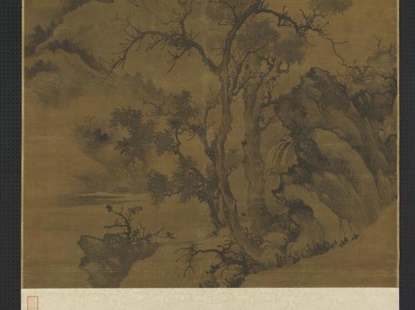 元張舜咨畫古木飛泉　軸