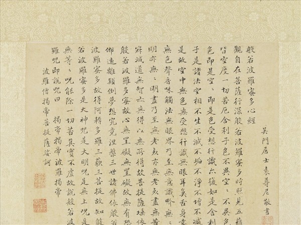 明文臺香象皈依圖　軸