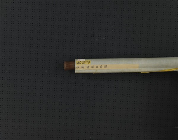 明文臺香象皈依圖　軸