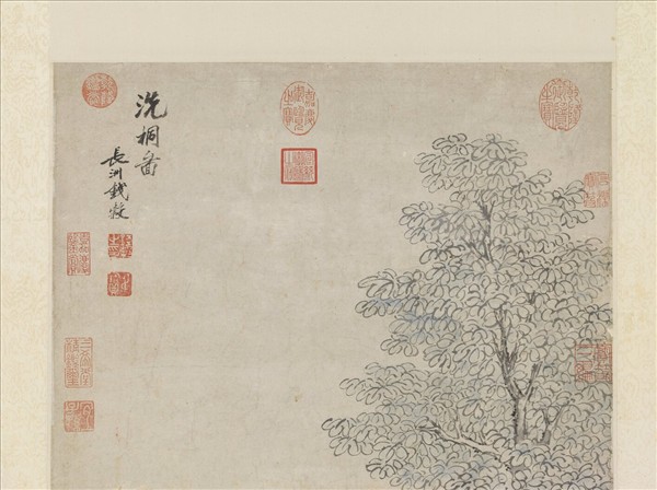 明錢穀洗桐圖　軸