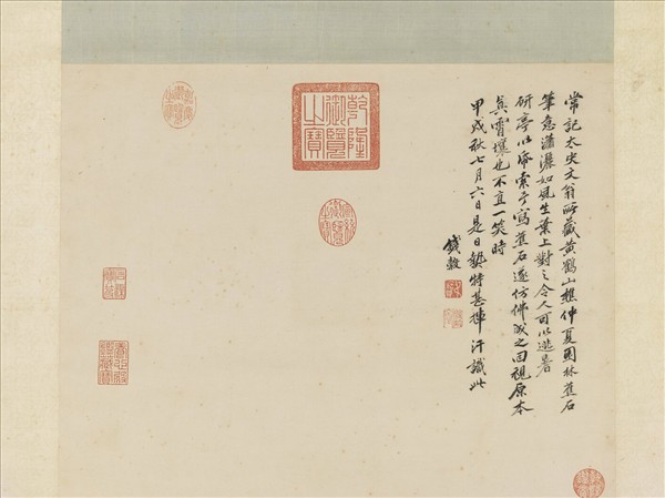 明錢穀倣王蒙蕉石　軸