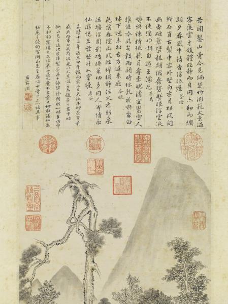 明居節品茶圖　軸