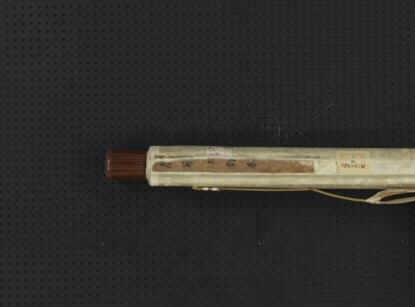 明居節畫江南春　軸