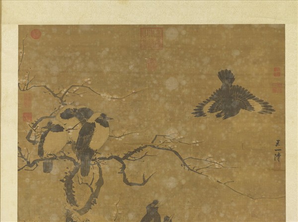 明王乾寫生　軸