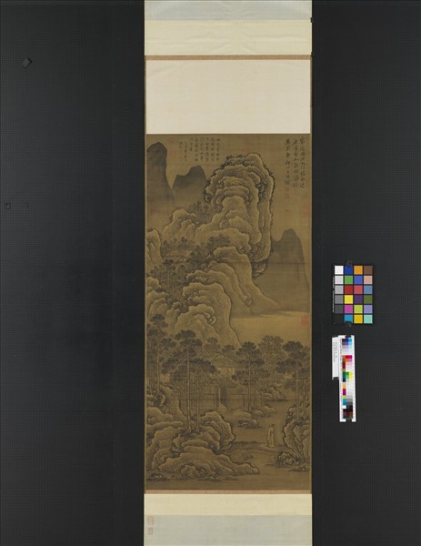 明王問畫山水　軸