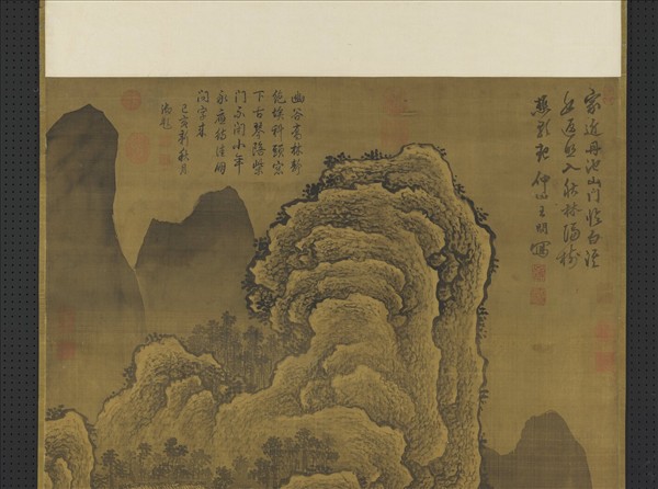 明王問畫山水　軸