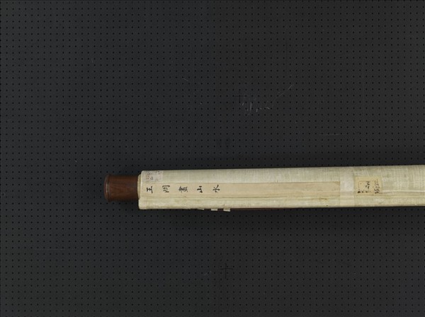 明王問畫山水　軸