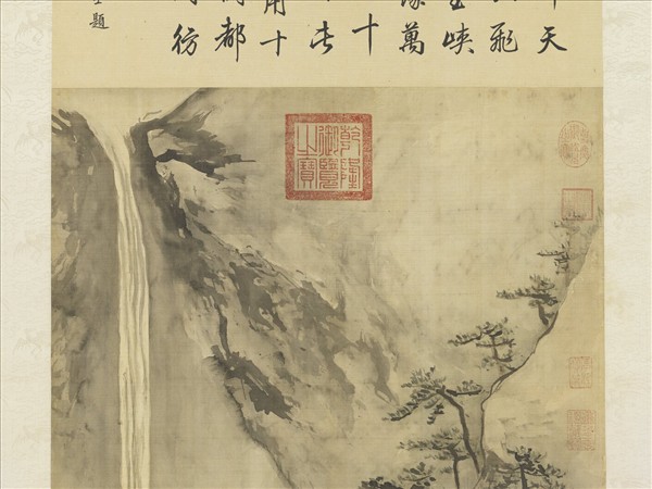 清高其佩廬山瀑布圖　軸